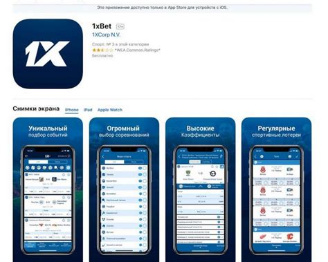 1хбет приложение для андроид|1XBET скачать (1xbet mobile app) ⇒ приложение для ставок .
